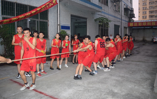 越達(dá)彩印拔河比賽