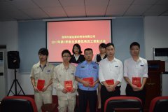 2017年越達第一季度優秀員工表彰大會