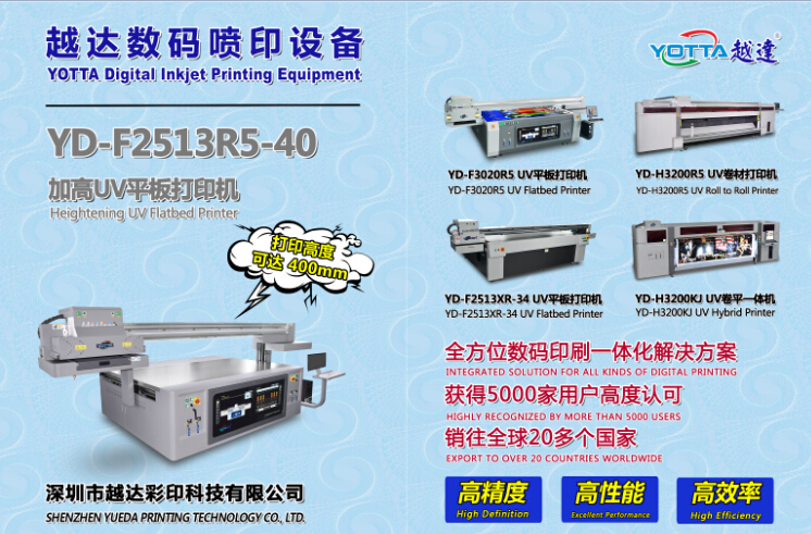 展會(huì)機(jī)型