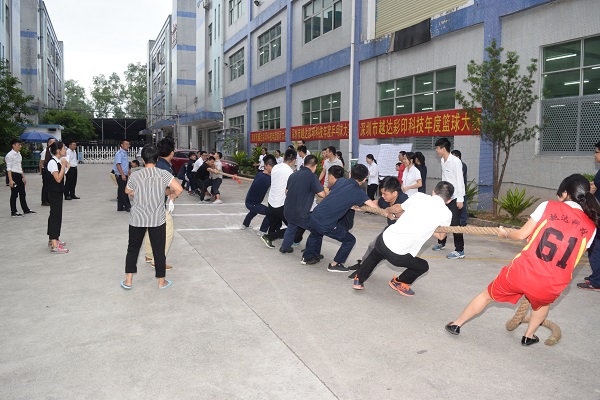 uv打印機廠家越達2018年秋季運動會正式開幕