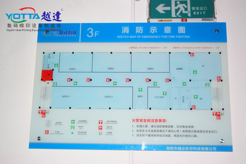 企業標語uv打印