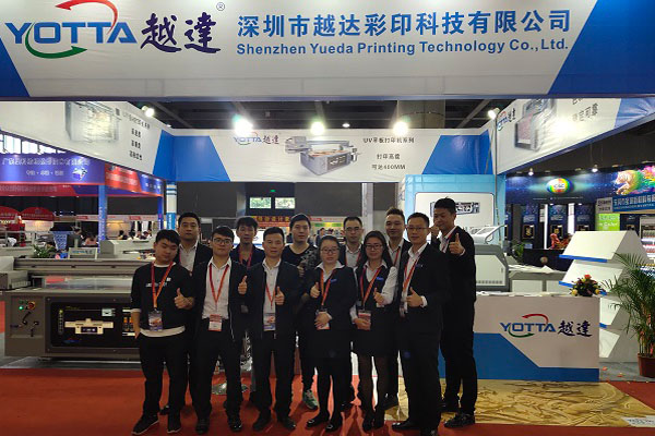 越達UV打印機廣州展會現場采訪