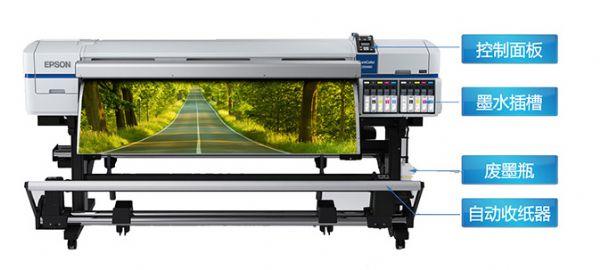 愛(ài)普生三款“微噴寫(xiě)真機(jī)”新品發(fā)布