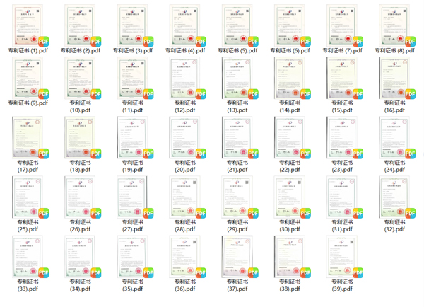 專(zhuān)利證書(shū)