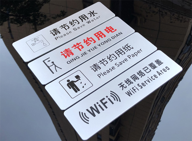 uv打印機怎么是打印廣告標識標牌的