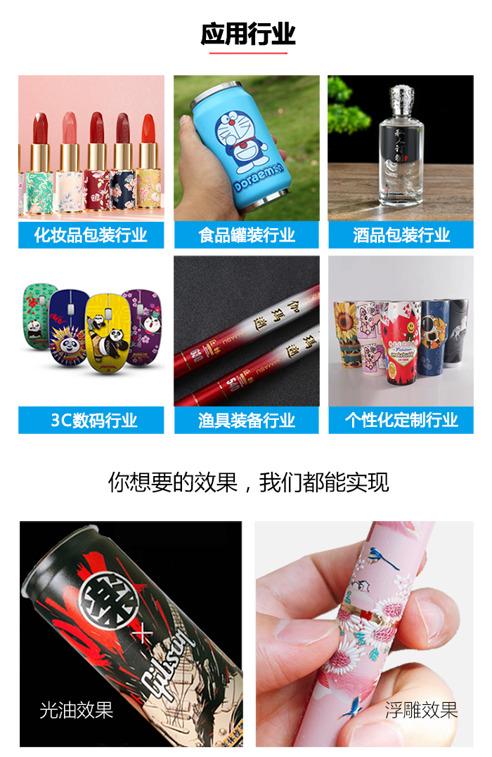 應(yīng)用行業(yè)